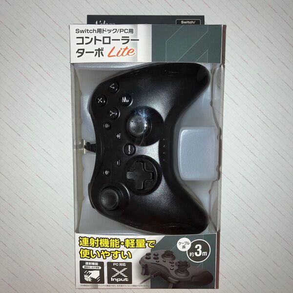 ゲーム Switch 用ドック/ PC用 コントローラー ターボ Lite *中古品 *1回使用 ほぼ未使用 箱あり ヤブレあり