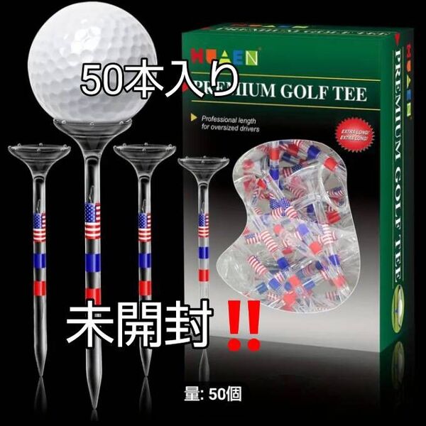 MAEN PREMIUM GOLF TEE 50本入り 飛距離アップゴルフティー アメリカ国旗 未開封!