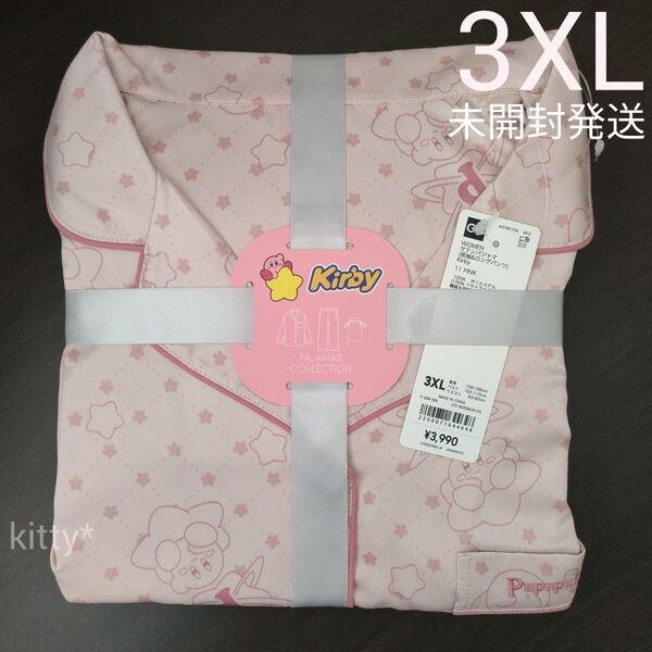GU パジャマ 3XL 4L XXXL サテンパジャマ 長袖 カービィ ルームウェア ジーユー ピンク