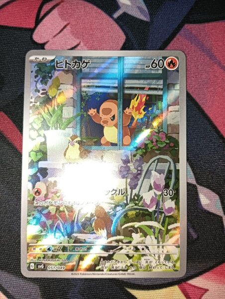 ヒトカゲ ar スペシャルデッキセットex ポケモンカード プロモ