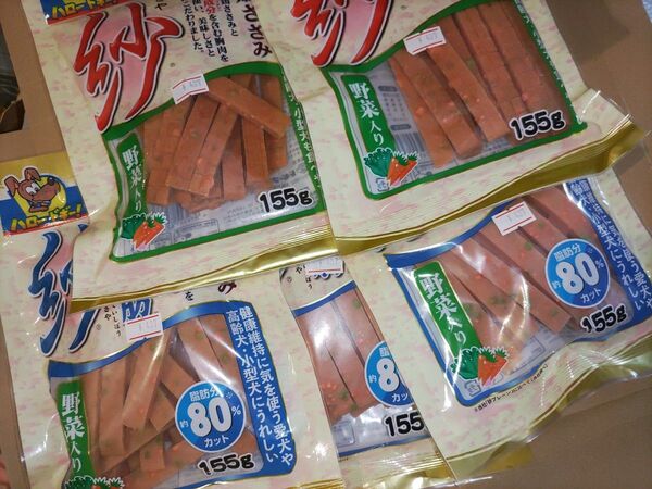 ドギーマン 紗 野菜入り 低脂肪 5袋セット 犬のおやつ