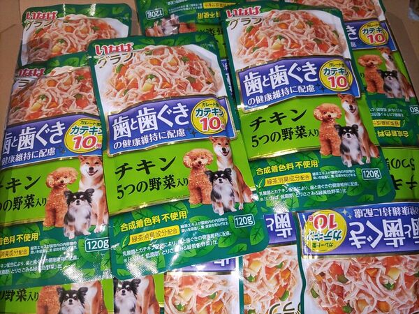 いなばグラン 葉と歯ぐきの健康維持に配慮 チキン5つの野菜入り 120g 15袋セット ドッグフード