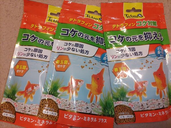 テトラ テトラフィン コケ対策 金魚の餌 60g3袋セット 浮上性