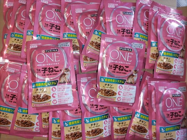 ピュリナワン パウチ 1歳までの子ねこ/妊娠・授乳期の母猫用 50g24袋セット