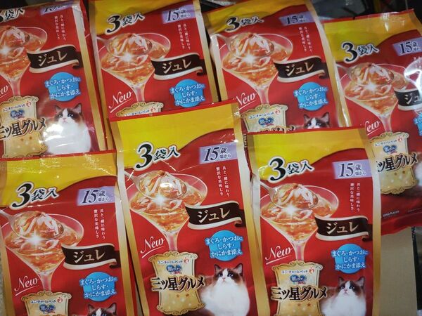 三つ星グルメ ジュレ 15歳から 3p×7袋セット キャットフード