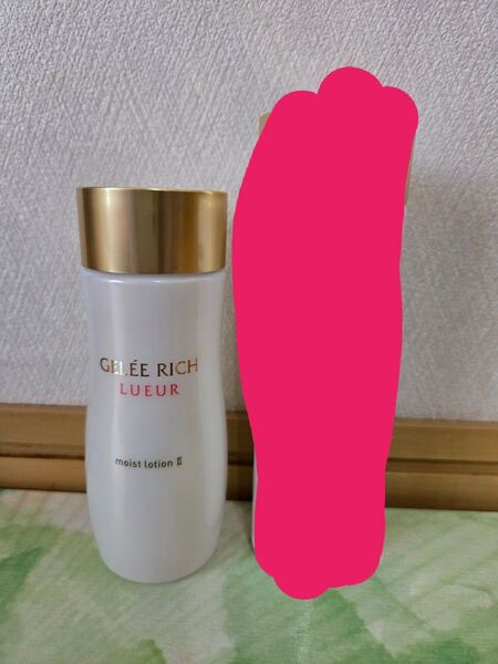 ジュレリッチ リュール モイストローションⅡ ブライト&バウンシングローション