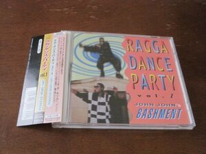 帯有 レゲエCD RAGGA DANCE PARTY VOL.1 1 john john's Bashment ラガ・ダンス・パーティ Vol.1 ジョン・ジョンズ・バッシュメント