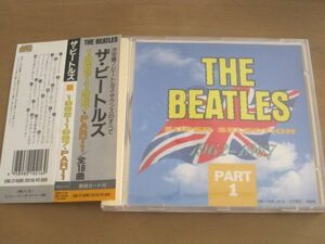 国内CD ザ・ビートルズ The Beatles PART1 SUPER SELECTION 1962-1967 BC-2016 EBC-216　帯・歌詞カードあり