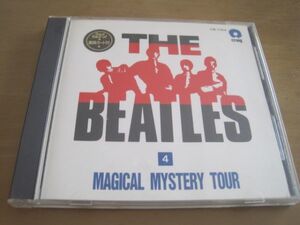 国内CD ザ・ビートルズ The Beatles 4 Magical Mystery Tour マジカル・ミステリー・ツアー OB-1004 歌詞カードあり