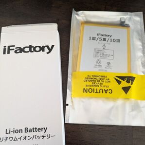 Xperia 10iii 1iii 5iii 内蔵バッテリー訳あり
