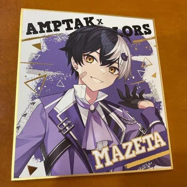 AMPTAK×COLORS ランダムミニ色紙(2024 New Year ver.) まぜ太