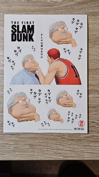 THE FIRST SLAM DUNKスラムダンク 入場者特典 ステッカー