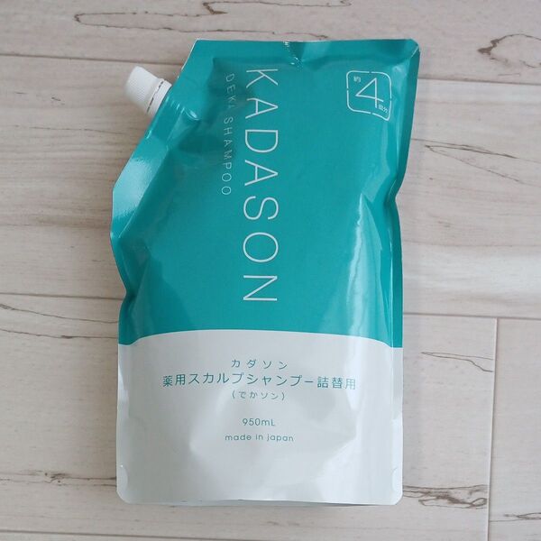 KADASON 薬用スカルプシャンプー 詰替用 950ml