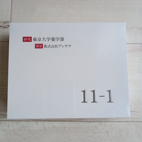 京都大学薬学部×株式会社アンテナ共同研究商品 11-1 未使用