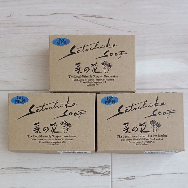 Satochika Soap 3個セット 菜の花の石鹸
