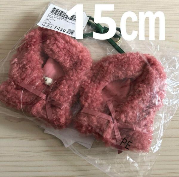 アペルトワ ぬい ポンチョ さんらんぼ 15㎝ ぬいぐるみ ぬい服 レッド