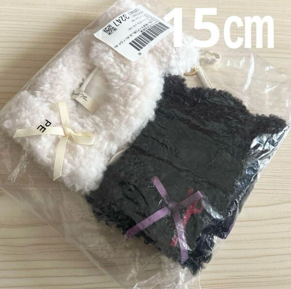 アペルトワ ぬい ポンチョ 天使と悪魔 15㎝ ぬいぐるみ ぬい服