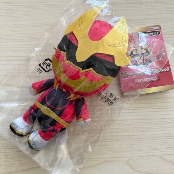 ナンバーワン戦隊 ゴジュウジャー ぬいぐるみ ゴジュウウルフ 戦隊ヒーローぬいぐるみシリーズ