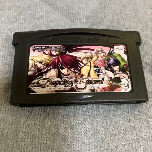 ゲームボーイアドバンス ダンシングソード