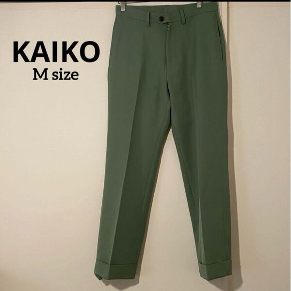 訳あり★KAIKO THE PREST パンツ オリーブグリーン M メンズ スラックス パンツ 無地