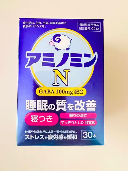 【新品未開封】アミノミンN 機能性表示食品 GABA 睡眠ケア