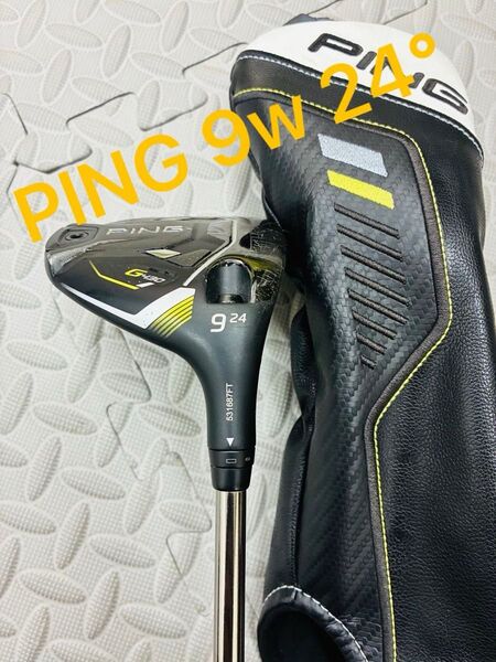 PING 9w フェアウェイウッド 24° ツアー65S