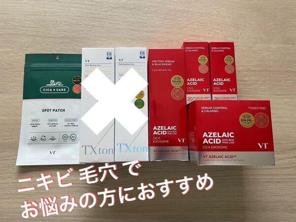 VT アゼライン酸クレンジングオイルアゼライン酸トナーパッドアゼライン酸アンプル TXトーニングトナー 200ml スポットパッチ
