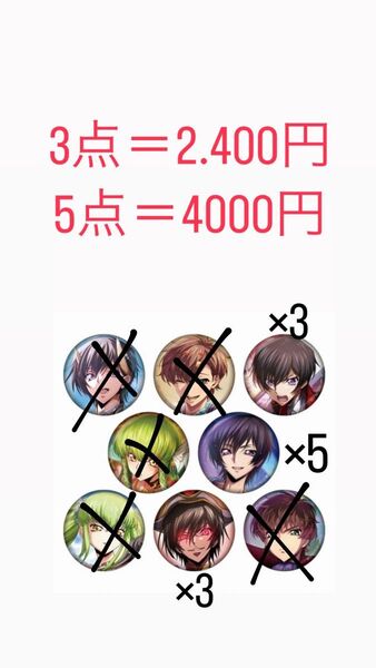 【 商品詳細必読 】コードギアス 【 ルルーシュ 】 缶バッジ アニメイトオンリーショップ キャラバッチコレクション5