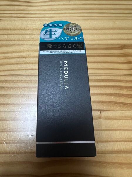 Sparty/スパーティー メデュラ ハイパーリンク セラム 〈ヘアトリートメント〉 (洗い流さないタイプ) 55ml
