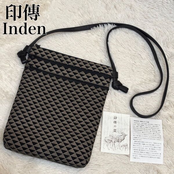 希少 印傳屋 印伝屋 Inden ショルダーバッグ サコッシュ 総柄 鹿革 ブラック 斜め掛け クロスボディ 池田商店