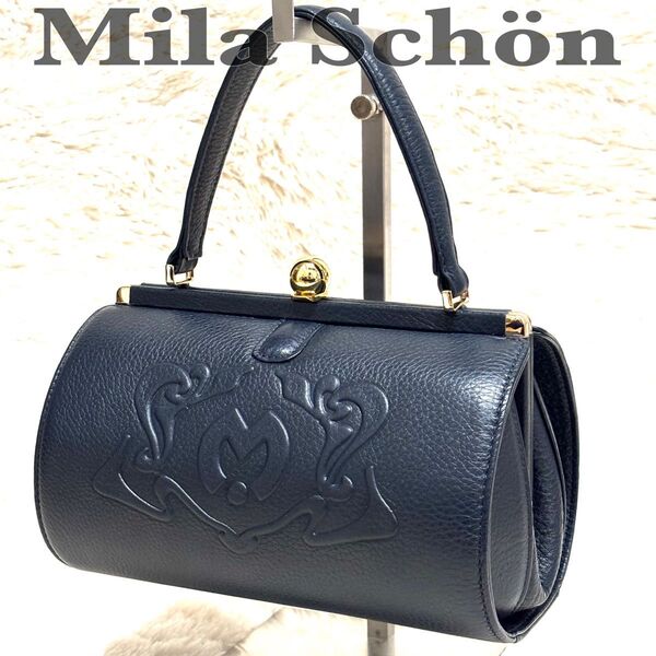希少 mila schon ミラショーン ハンドバッグ 筒型 円柱型 エンボス ゴールド金具 ネイビー がま口 レザー