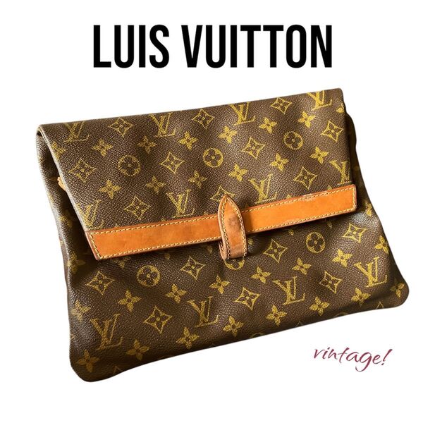 希少 ルイヴィトン LOUIS VUITTON ビンテージ クラッチバッグ モノグラム ヴィンテージ