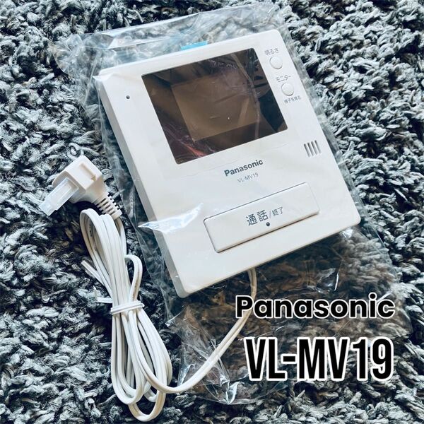 新品 テレビドアホン Panasonic インターホン VL-MV19 親機のみ パナソニック