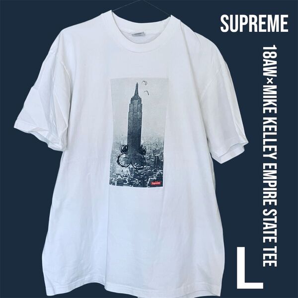 supreme 18AW×Mike Kelley EmpireState Tee シュプリーム Tシャツ プリント サイズL
