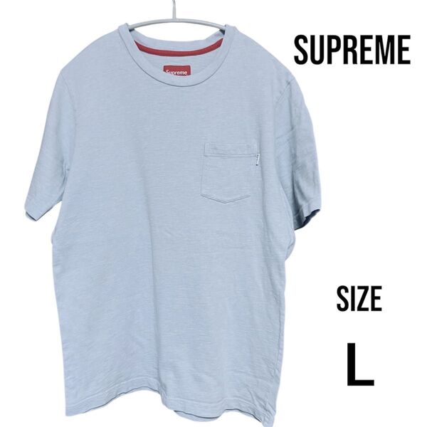 supreme Pocket Tee 2012 ss Light Blue シュプリーム ポケットTシャツ ライトブルー L