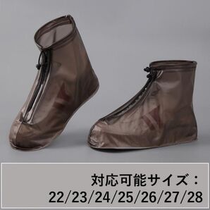 ブラウン レインシューズカバー レインシューズ シューズカバー 靴カバー 雨の日対策