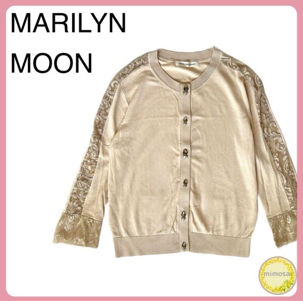 Marilyn Moon ビジューボタン レース袖 カーディガン ベージュ マリリンムーン フェミニン 春夏 コットン
