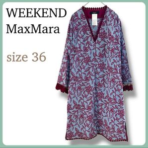 WEEKEND MaxMara ボタニカル Vネック ワンピース 綿100% 刺繍 長袖 薄手 サラッと 春夏 リゾート