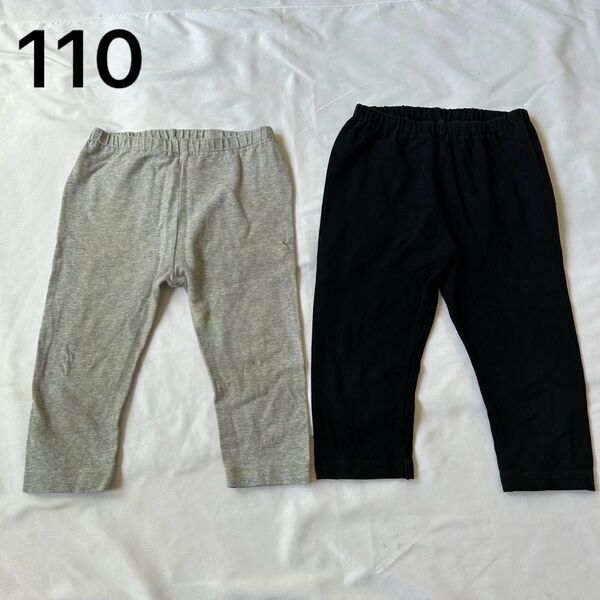 UNIQLO 子供用 レギンス 7分丈 110㎝ 2枚セット グレー ブラック 黒 灰色 キッズ 男の子 女の子