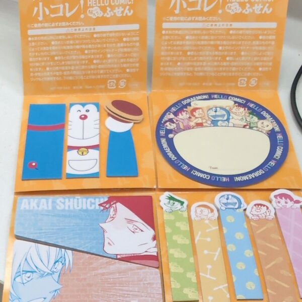 名探偵コナン ドラえもん ふせんセット