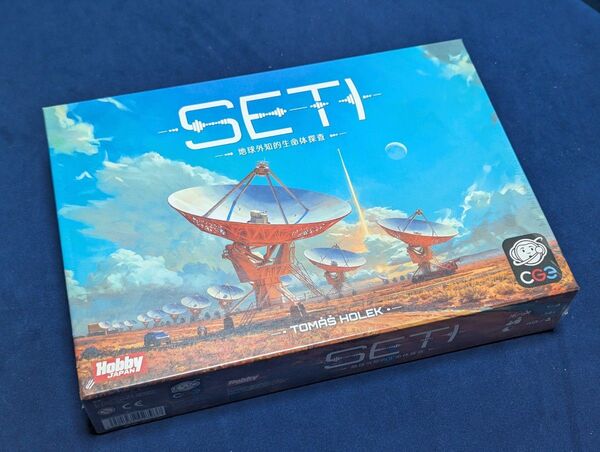 【未開封】SETI 地球外知的生命体探査 日本語版