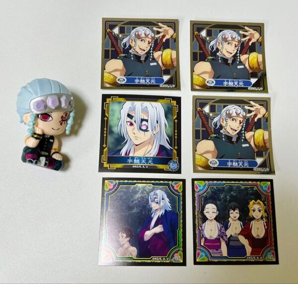 鬼滅の刃 宇髄天元 肩ズンFig. シール列伝4 セット