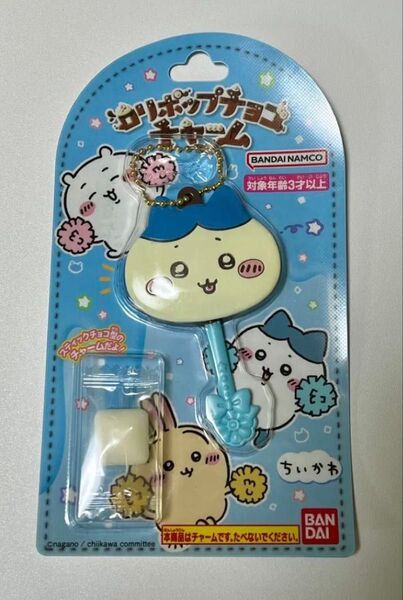 ちいかわロリポップチョコチャーム ハチワレ うさぎ くりまんじゅう DAI BAN ロリポップチョコ チャーム ナガノ