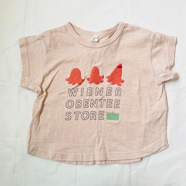 apres les cours アプレレクール 2柄お弁当Tシャツ サーモンピンク 100cm