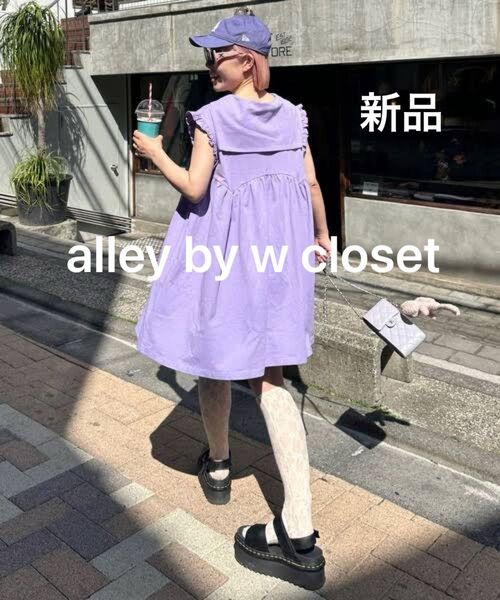 Alley by w closet アリーバイダブルクローゼット セーラーワンピース パープル フリーサイズ