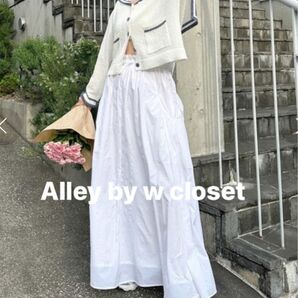 Alley by w closet アリーバイダブルクローゼット ビッグポケットナイロンスカート ホワイト フリーサイズ
