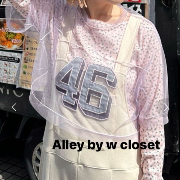 Alley by w closet アリーバイダブルクローゼット ナンバリングシアートップス パープル