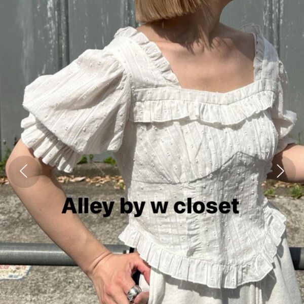 Alley by w closet アリーバイダブルクローゼット フリルショートブラウス オフシロ フリーサイズ