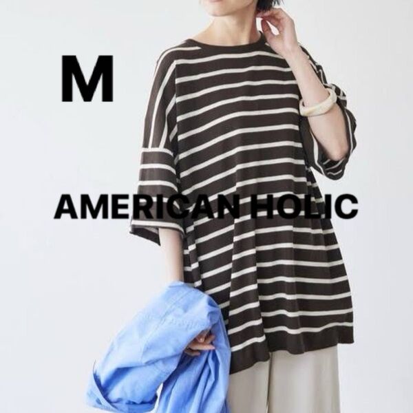 AMERICAN HOLIC アメリカンホリック ハイゲージバックスリットニットチュニック Mサイズ ブラウン