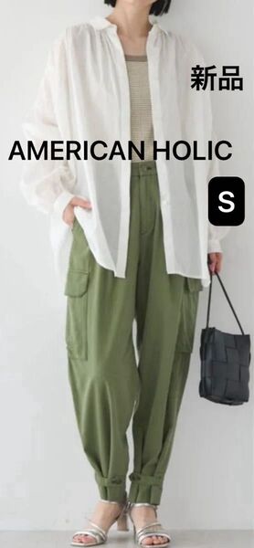 AMERICAN HOLIC アメリカンホリック リネンブレンドカーゴパンツ カーキ Sサイズ